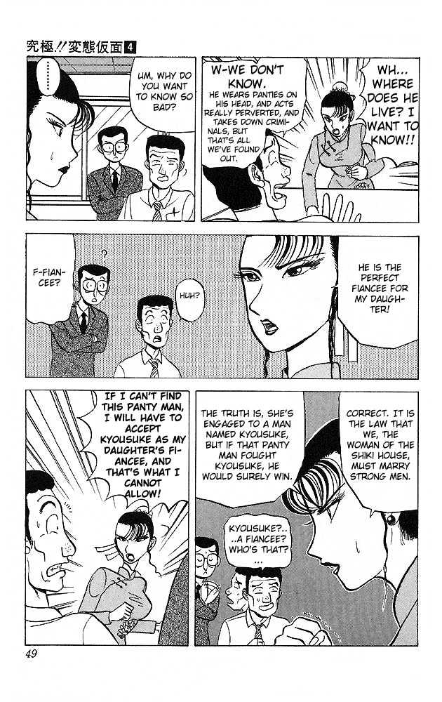 Ultimate!! Hentai Kamen Chapter 32 page 5 - Chapter 32