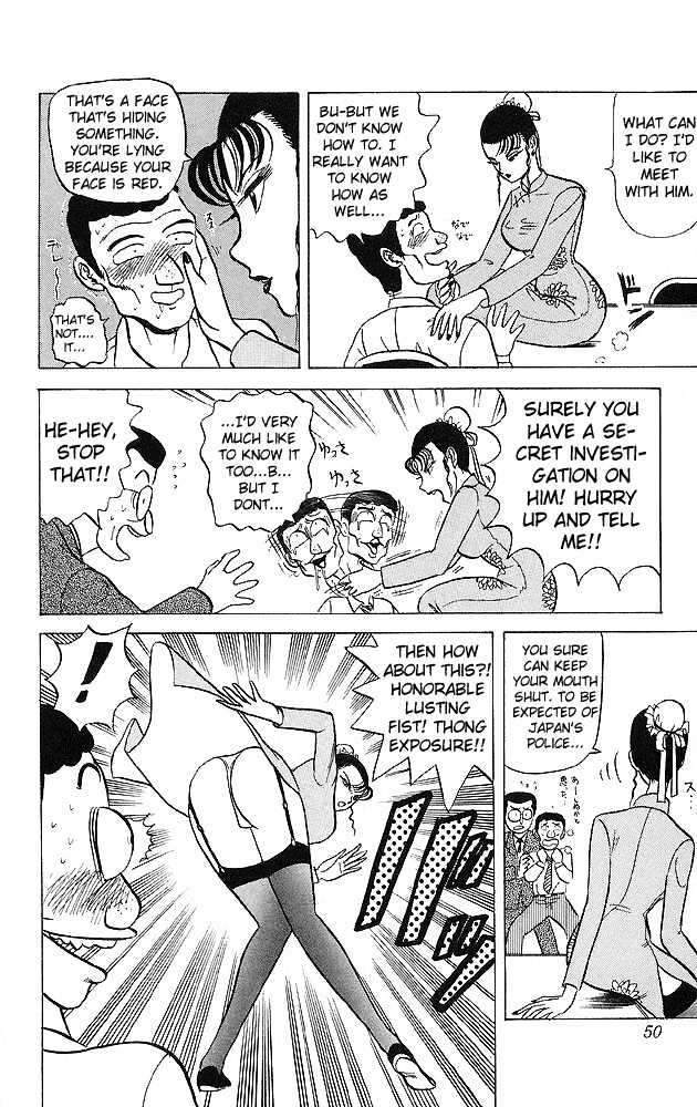 Ultimate!! Hentai Kamen Chapter 32 page 6 - Chapter 32