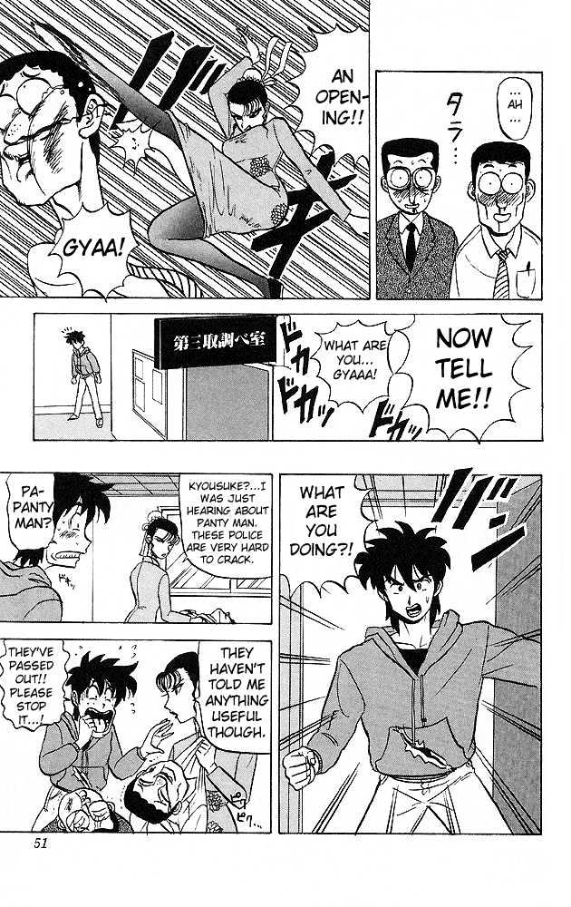 Ultimate!! Hentai Kamen Chapter 32 page 7 - Chapter 32