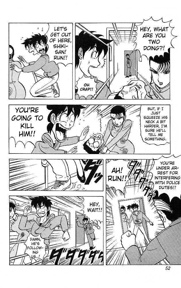 Ultimate!! Hentai Kamen Chapter 32 page 8 - Chapter 32