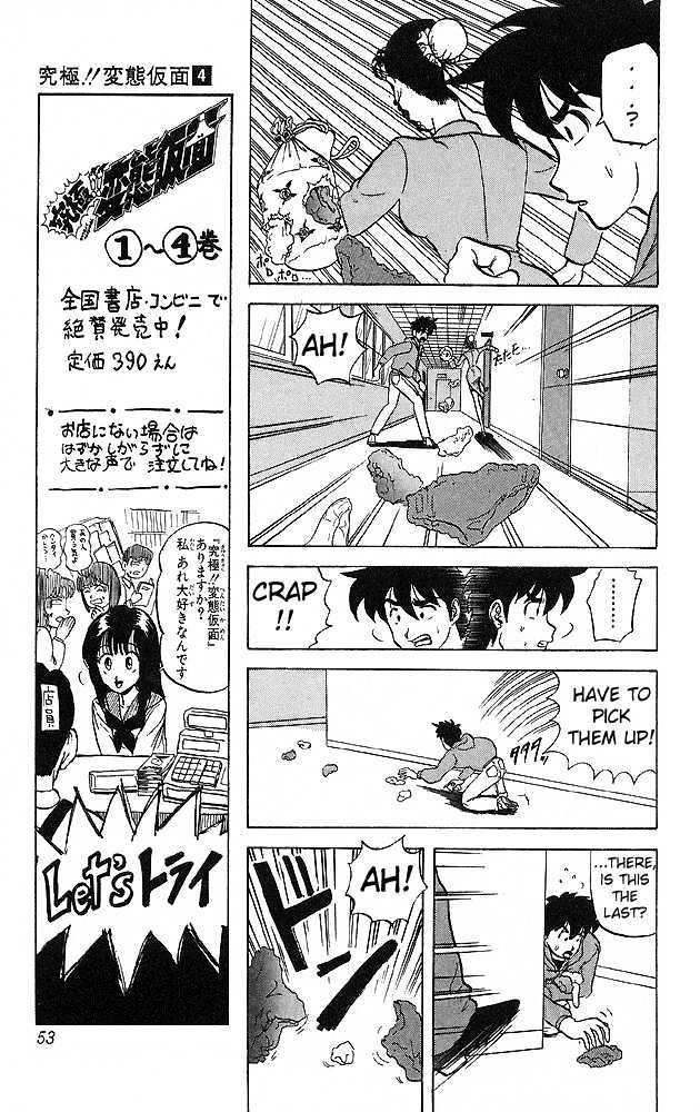 Ultimate!! Hentai Kamen Chapter 32 page 9 - Chapter 32