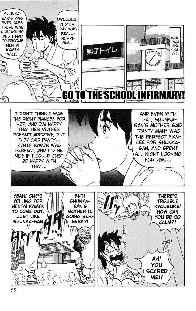 Ultimate!! Hentai Kamen Chapter 33 page 1 - Chapter 33
