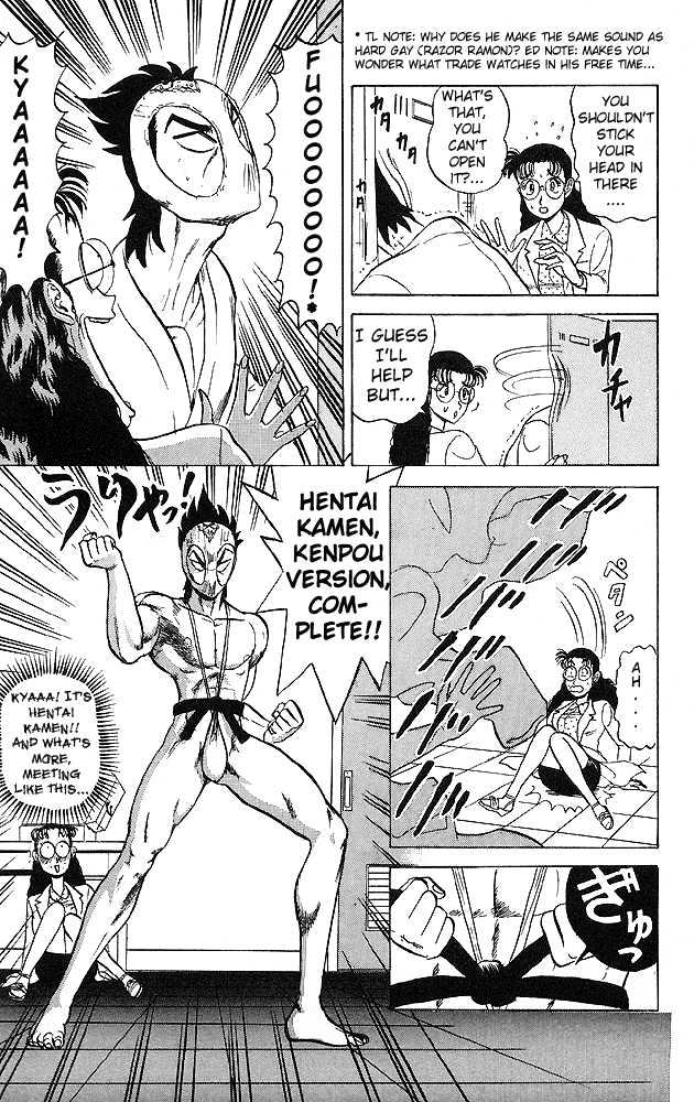 Ultimate!! Hentai Kamen Chapter 33 page 13 - Chapter 33