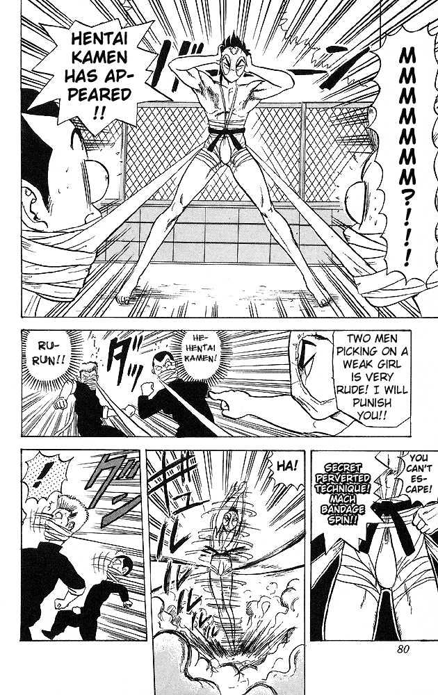 Ultimate!! Hentai Kamen Chapter 33 page 16 - Chapter 33