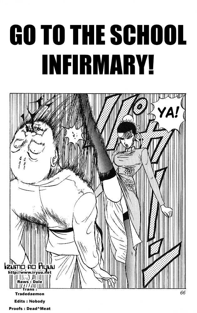 Ultimate!! Hentai Kamen Chapter 33 page 2 - Chapter 33