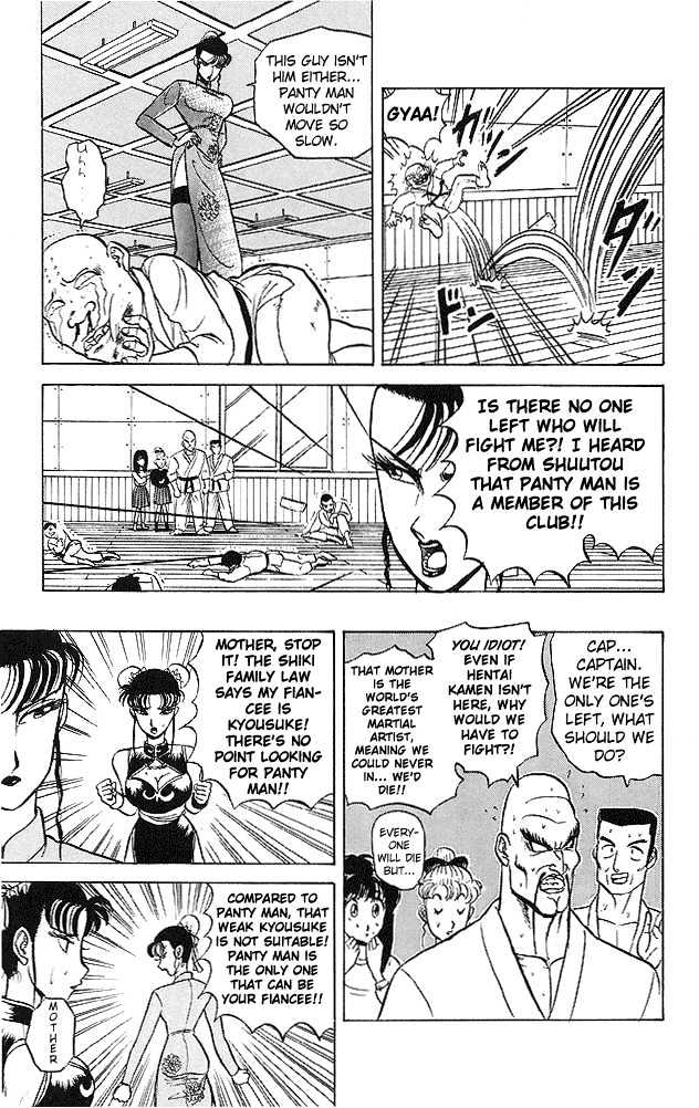 Ultimate!! Hentai Kamen Chapter 33 page 3 - Chapter 33