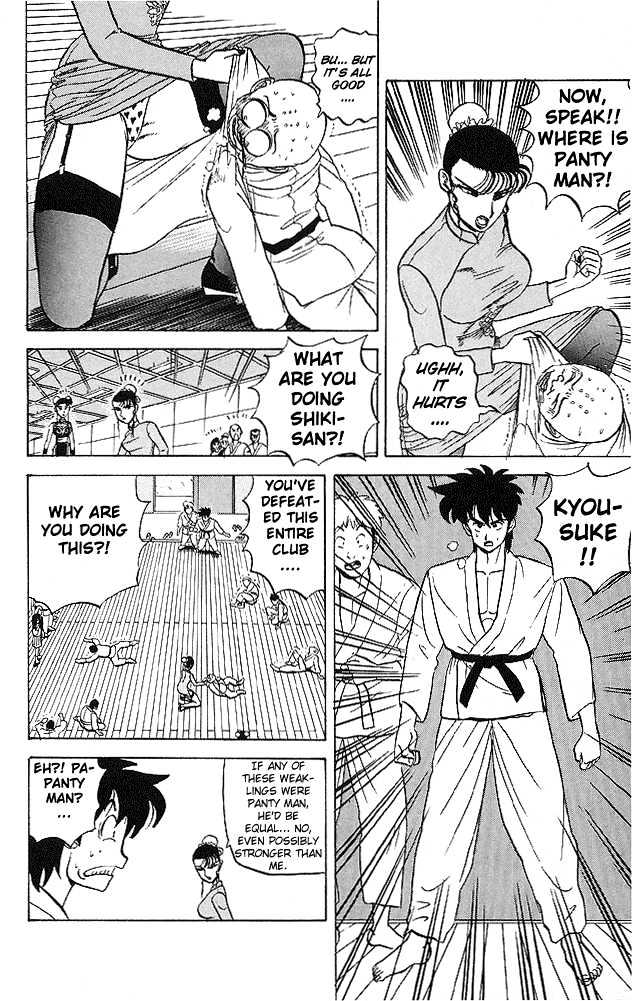 Ultimate!! Hentai Kamen Chapter 33 page 4 - Chapter 33