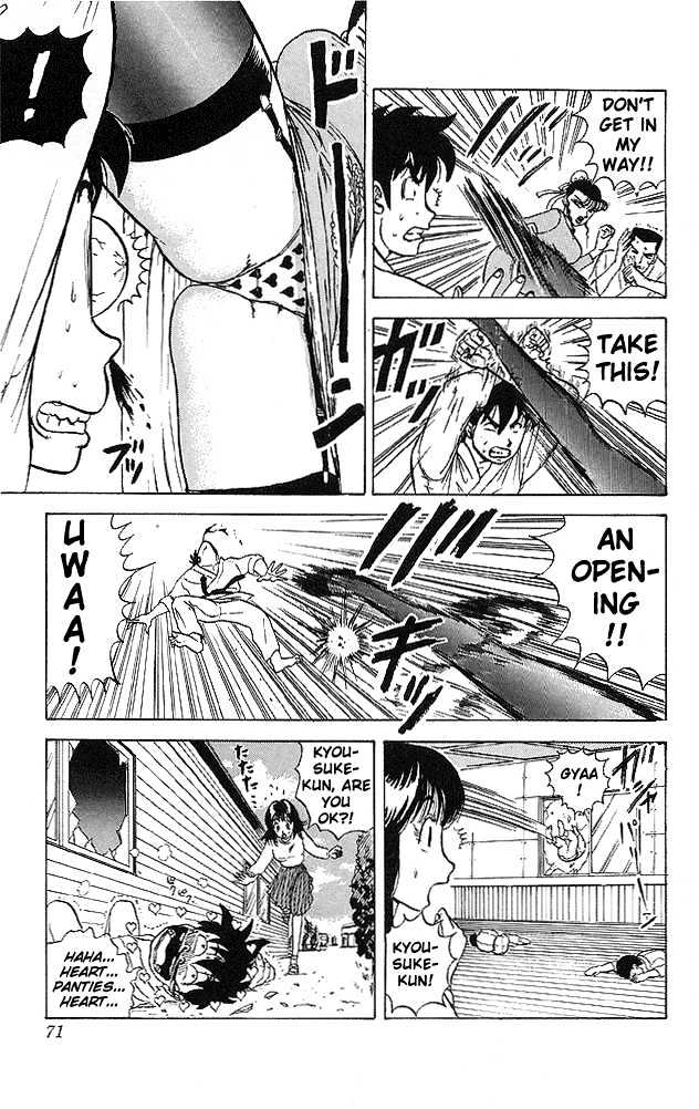 Ultimate!! Hentai Kamen Chapter 33 page 7 - Chapter 33