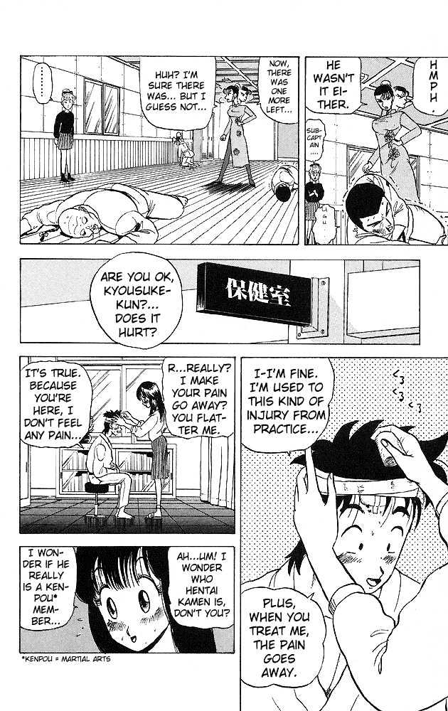 Ultimate!! Hentai Kamen Chapter 33 page 8 - Chapter 33