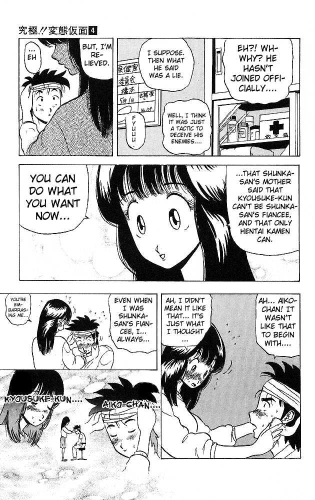 Ultimate!! Hentai Kamen Chapter 33 page 9 - Chapter 33