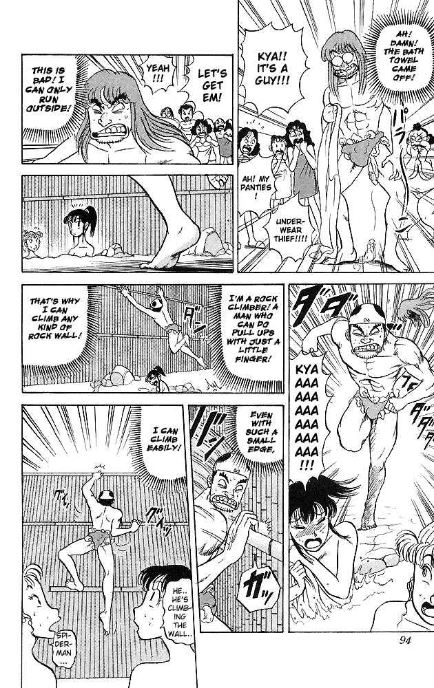 Ultimate!! Hentai Kamen Chapter 34 page 12 - Chapter 34