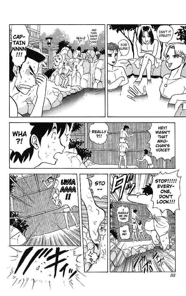Ultimate!! Hentai Kamen Chapter 34 page 6 - Chapter 34