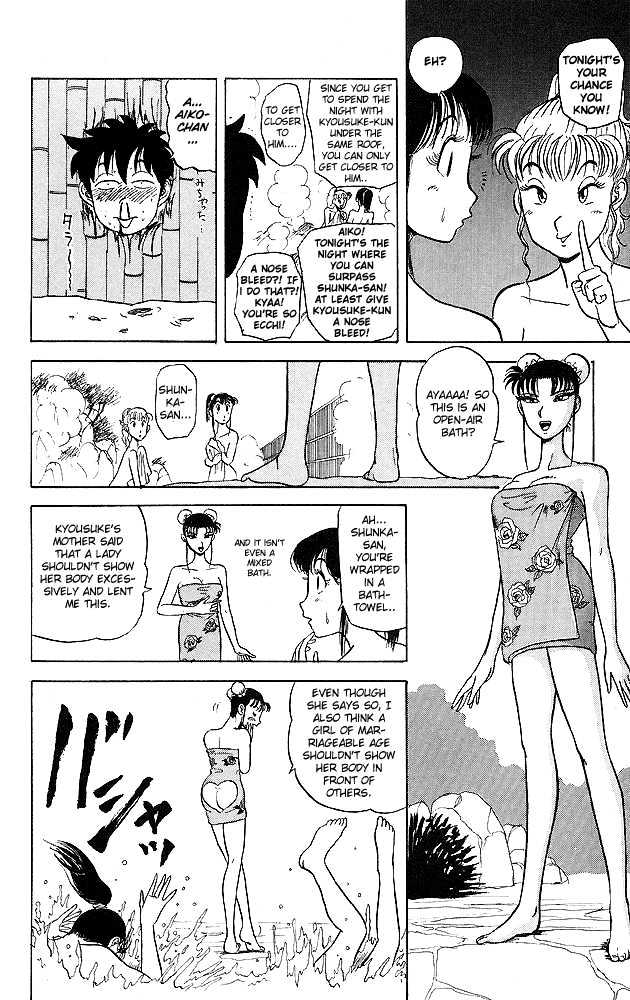 Ultimate!! Hentai Kamen Chapter 34 page 8 - Chapter 34