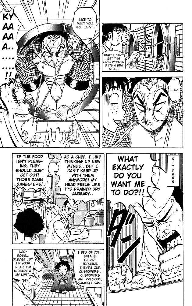 Ultimate!! Hentai Kamen Chapter 35 page 12 - Chapter 35