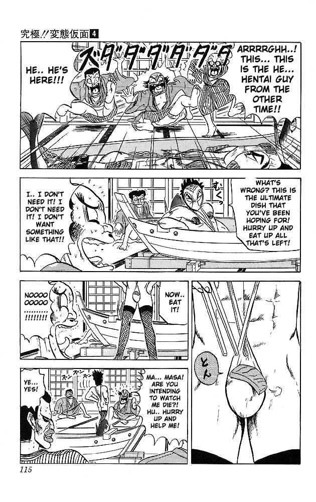 Ultimate!! Hentai Kamen Chapter 35 page 16 - Chapter 35