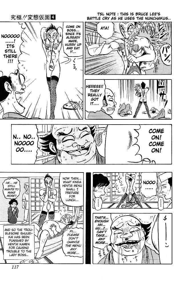 Ultimate!! Hentai Kamen Chapter 35 page 18 - Chapter 35