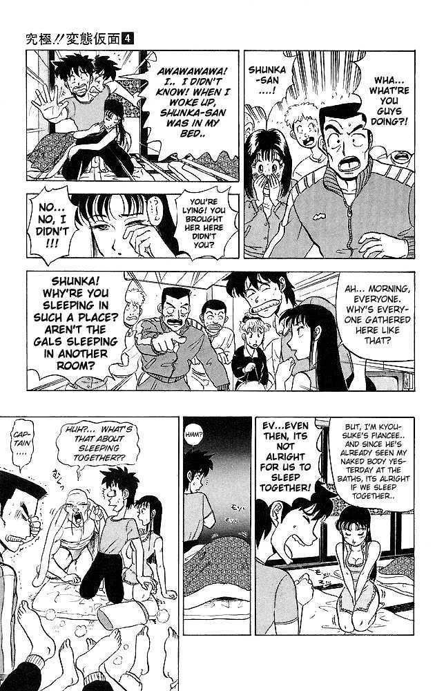 Ultimate!! Hentai Kamen Chapter 35 page 4 - Chapter 35