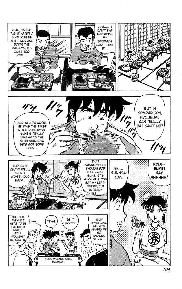 Ultimate!! Hentai Kamen Chapter 35 page 5 - Chapter 35