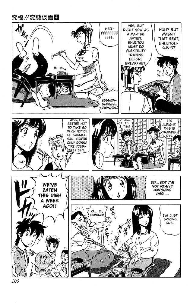 Ultimate!! Hentai Kamen Chapter 35 page 6 - Chapter 35