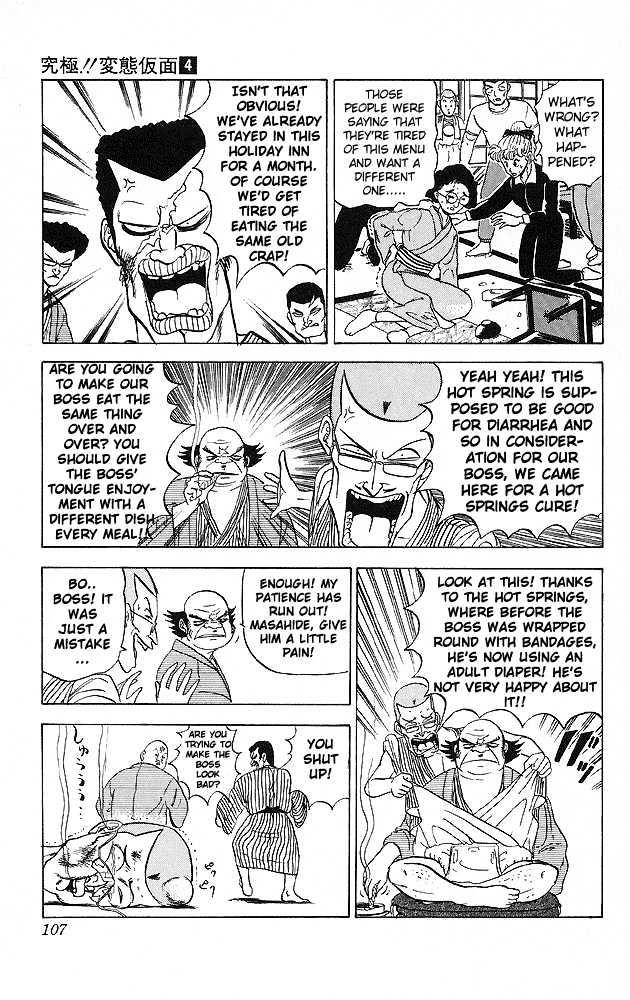 Ultimate!! Hentai Kamen Chapter 35 page 8 - Chapter 35
