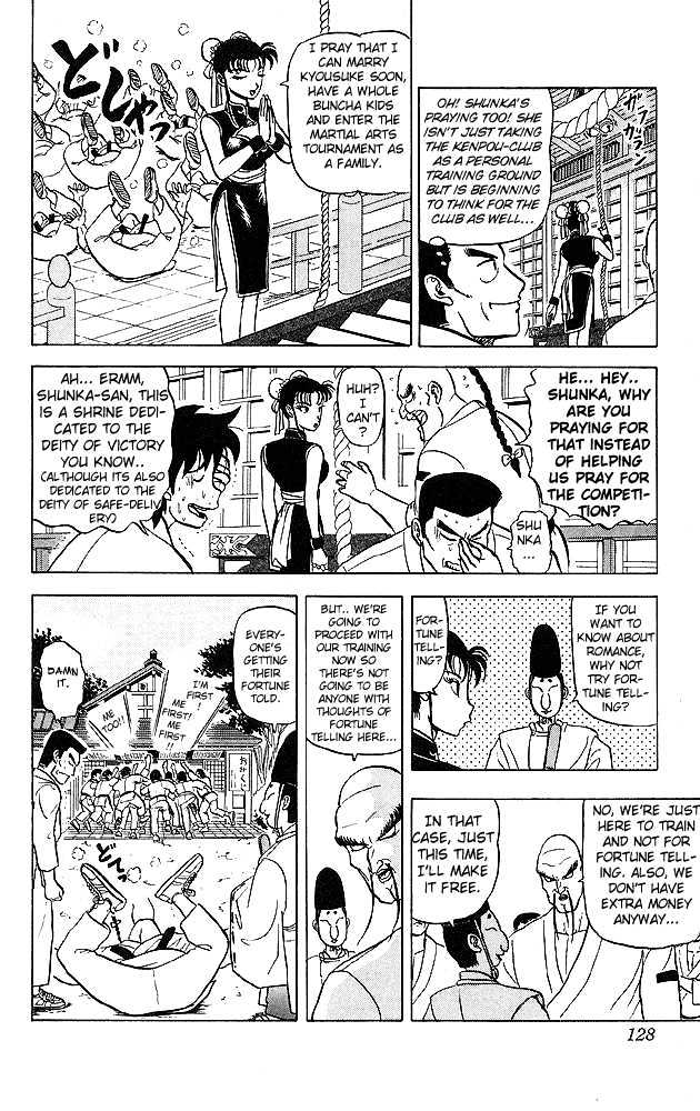 Ultimate!! Hentai Kamen Chapter 36 page 10 - Chapter 36