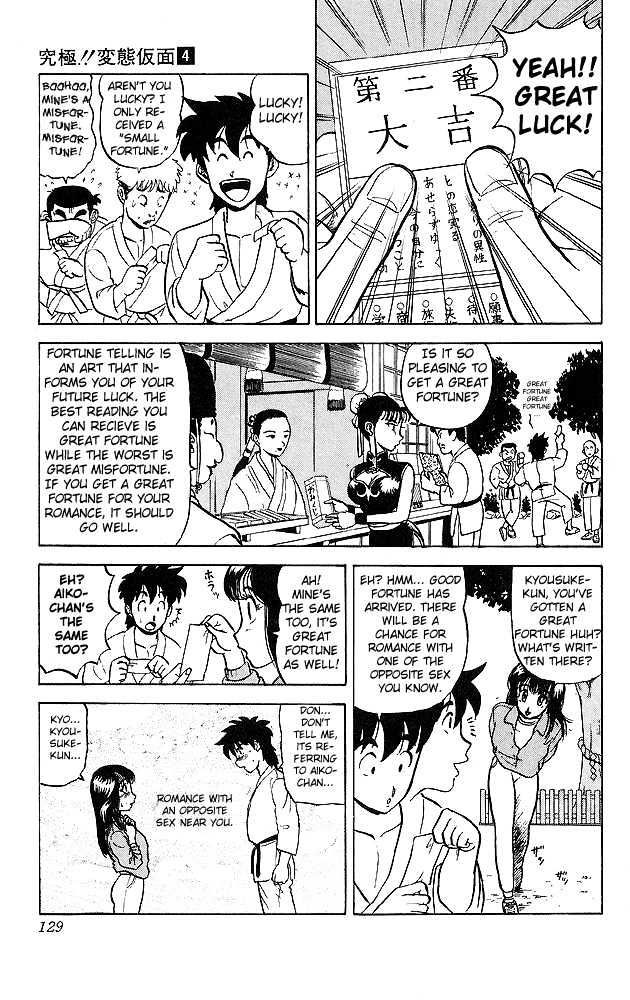 Ultimate!! Hentai Kamen Chapter 36 page 11 - Chapter 36