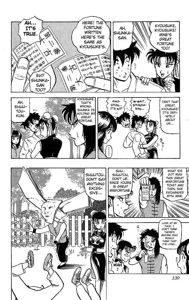 Ultimate!! Hentai Kamen Chapter 36 page 12 - Chapter 36