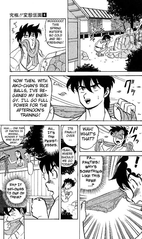 Ultimate!! Hentai Kamen Chapter 36 page 13 - Chapter 36