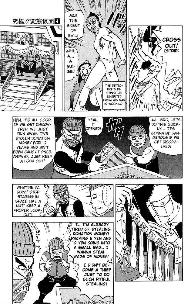Ultimate!! Hentai Kamen Chapter 36 page 15 - Chapter 36