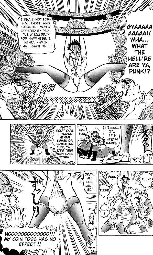 Ultimate!! Hentai Kamen Chapter 36 page 17 - Chapter 36