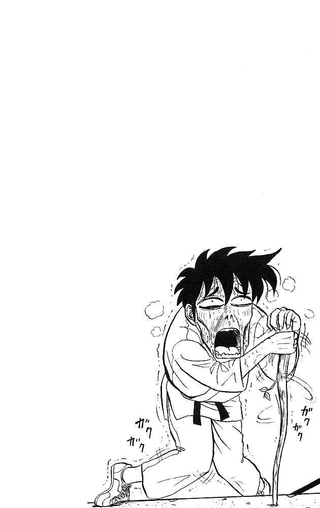Ultimate!! Hentai Kamen Chapter 36 page 20 - Chapter 36