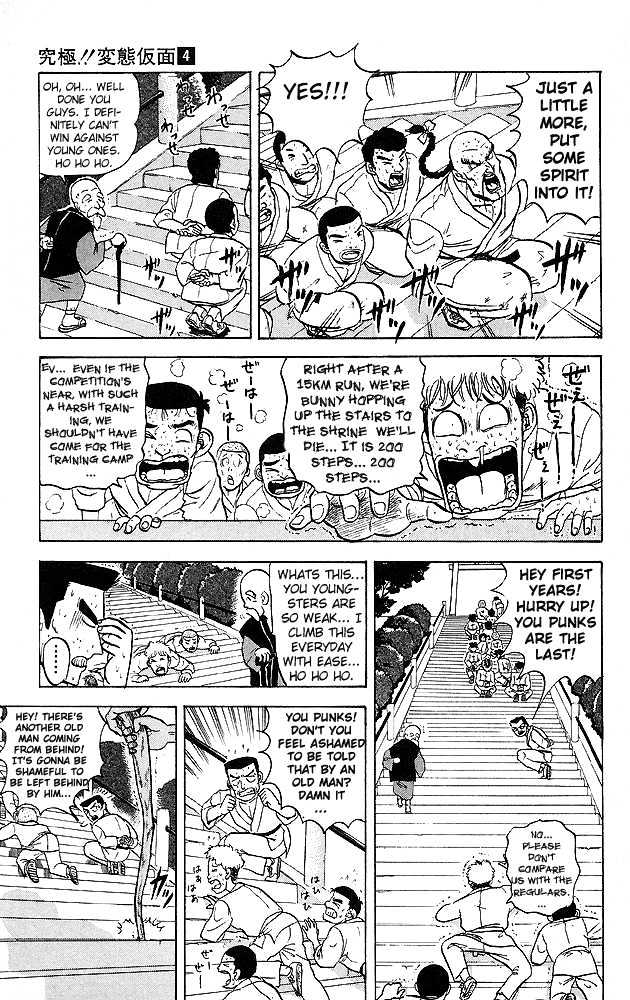 Ultimate!! Hentai Kamen Chapter 36 page 3 - Chapter 36