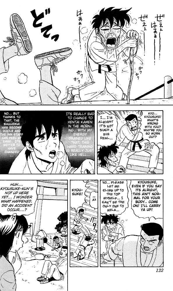 Ultimate!! Hentai Kamen Chapter 36 page 4 - Chapter 36