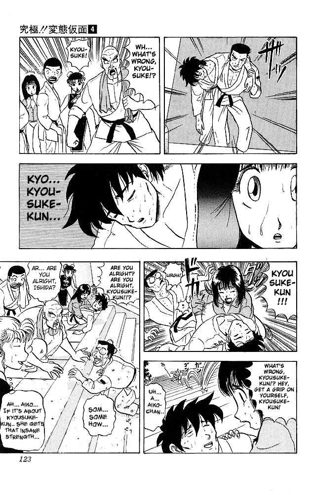 Ultimate!! Hentai Kamen Chapter 36 page 5 - Chapter 36