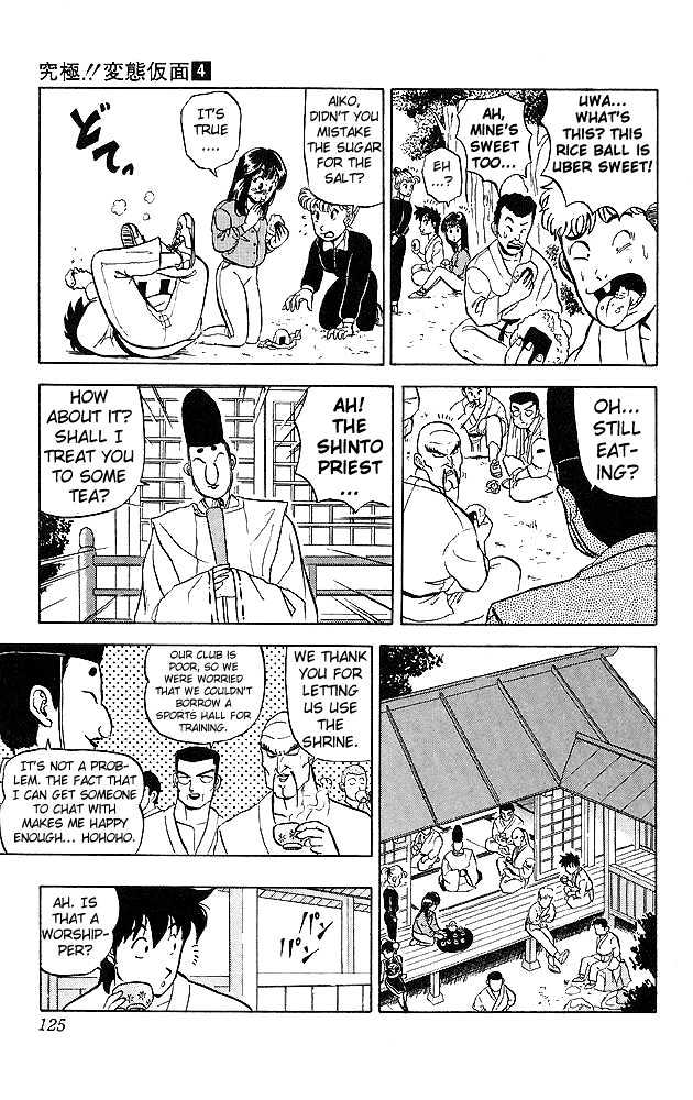 Ultimate!! Hentai Kamen Chapter 36 page 7 - Chapter 36