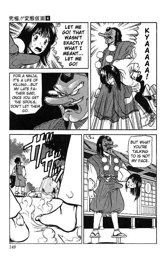 Ultimate!! Hentai Kamen Chapter 37 page 11 - Chapter 37