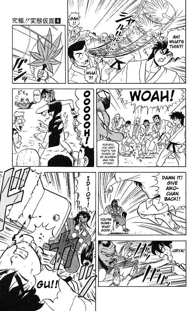 Ultimate!! Hentai Kamen Chapter 37 page 13 - Chapter 37