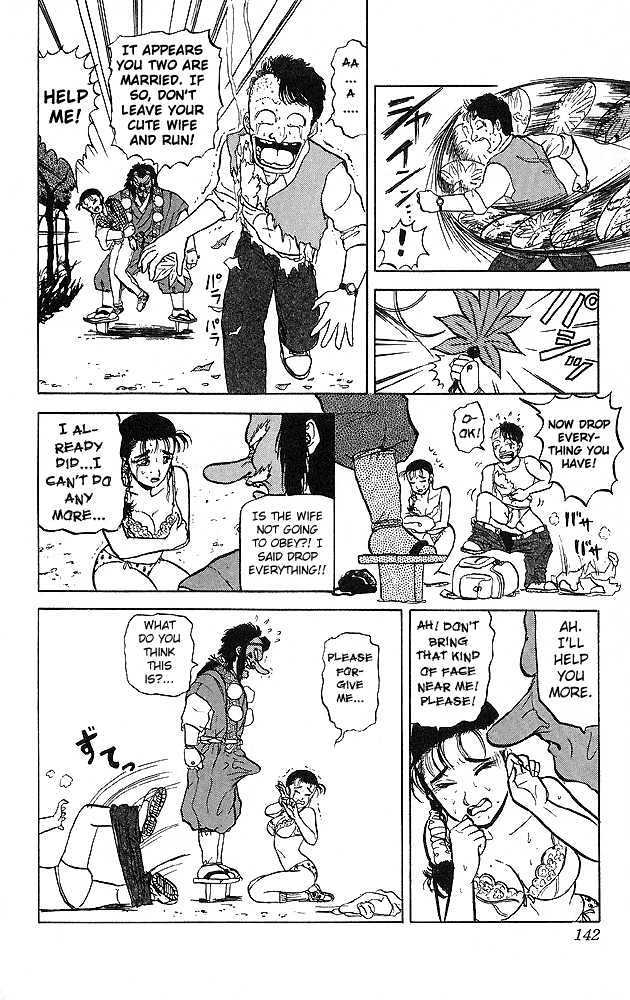 Ultimate!! Hentai Kamen Chapter 37 page 4 - Chapter 37