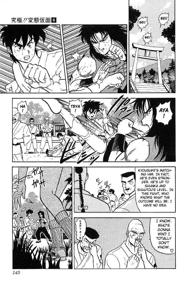 Ultimate!! Hentai Kamen Chapter 37 page 5 - Chapter 37