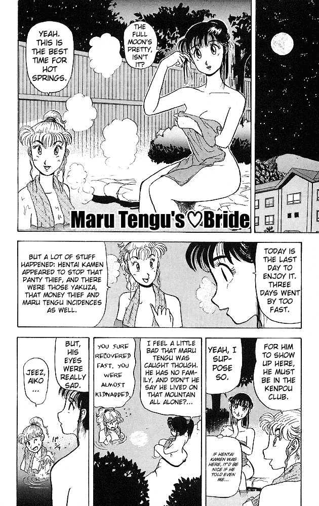 Ultimate!! Hentai Kamen Chapter 38 page 1 - Chapter 38