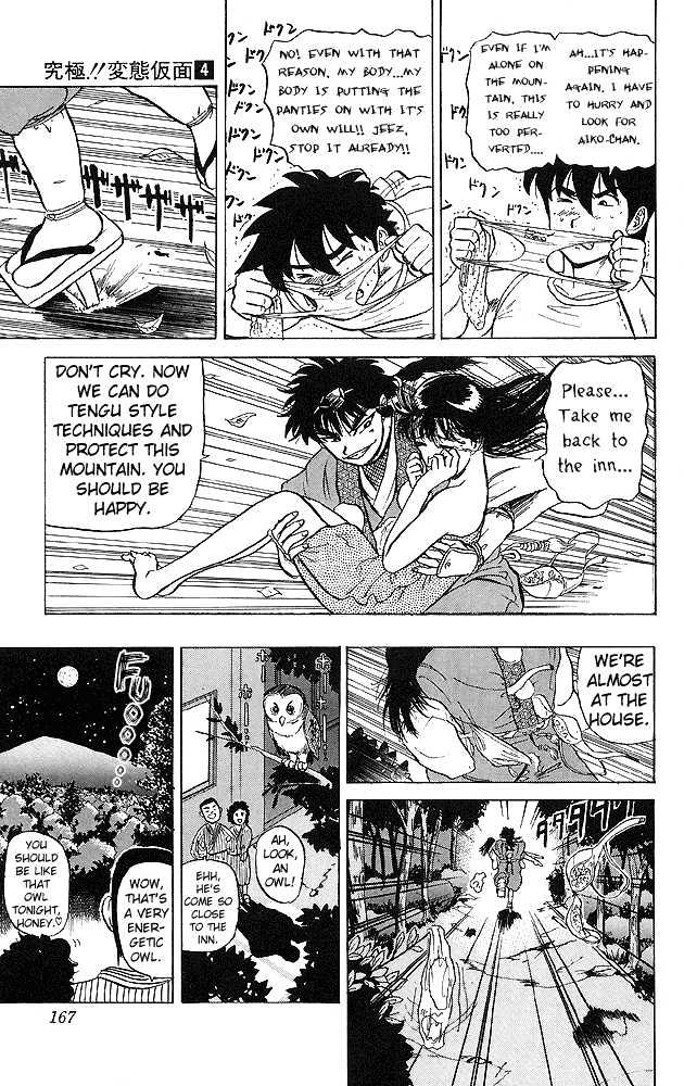Ultimate!! Hentai Kamen Chapter 38 page 10 - Chapter 38
