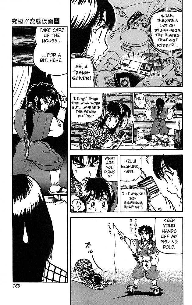 Ultimate!! Hentai Kamen Chapter 38 page 12 - Chapter 38