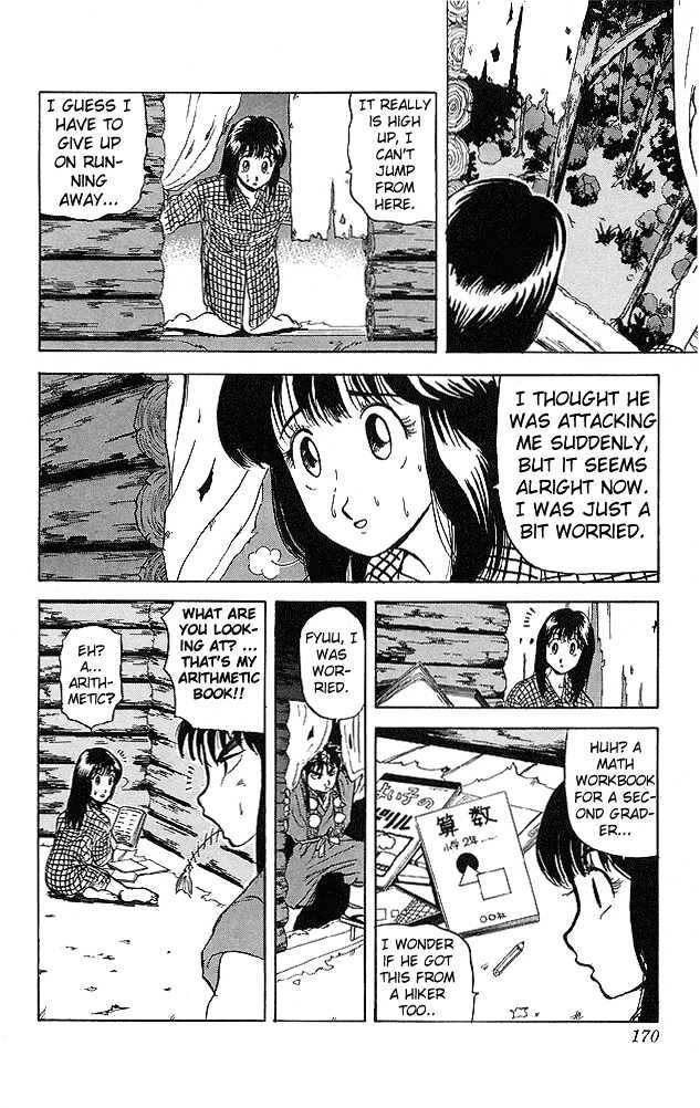 Ultimate!! Hentai Kamen Chapter 38 page 13 - Chapter 38
