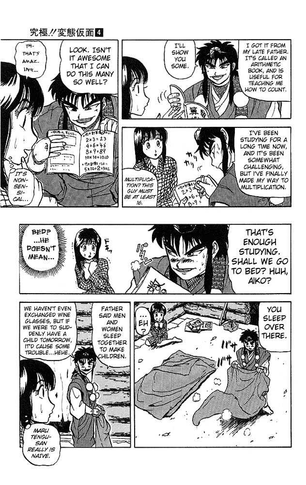 Ultimate!! Hentai Kamen Chapter 38 page 14 - Chapter 38