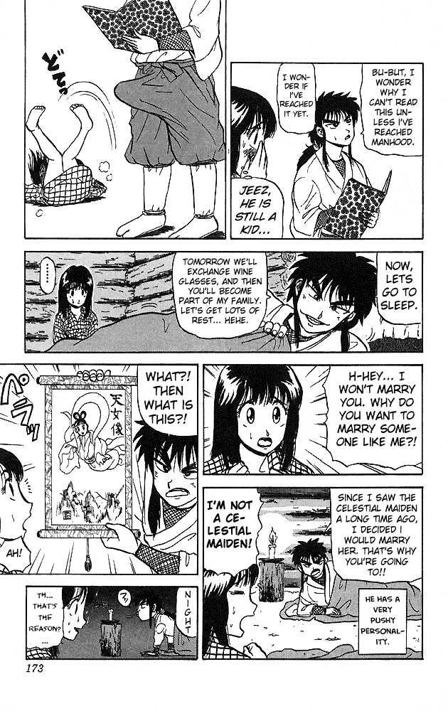 Ultimate!! Hentai Kamen Chapter 38 page 16 - Chapter 38