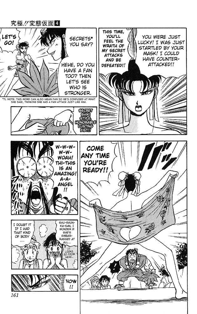 Ultimate!! Hentai Kamen Chapter 38 page 4 - Chapter 38