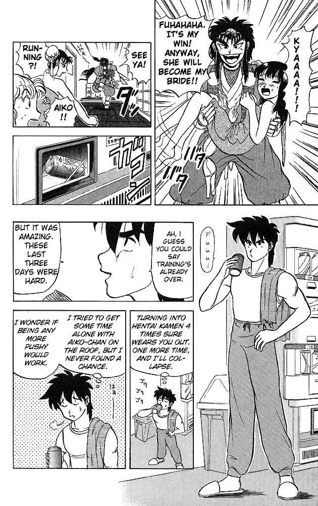 Ultimate!! Hentai Kamen Chapter 38 page 7 - Chapter 38