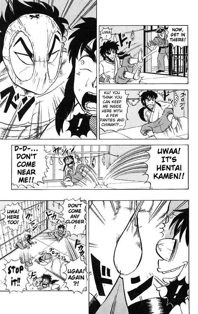 Ultimate!! Hentai Kamen Chapter 39 page 10 - Chapter 39