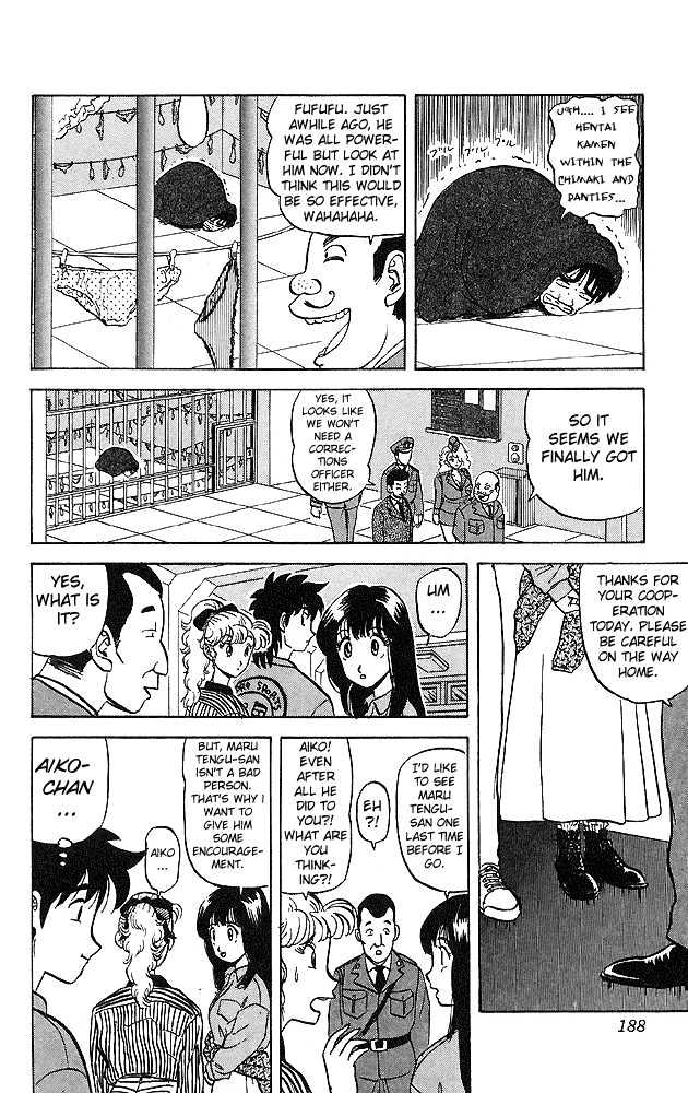 Ultimate!! Hentai Kamen Chapter 39 page 11 - Chapter 39