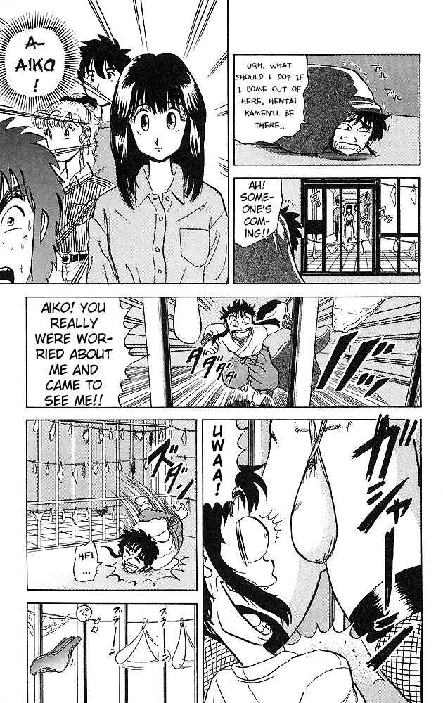 Ultimate!! Hentai Kamen Chapter 39 page 12 - Chapter 39